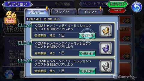プロンプトイベント/Prompto Event