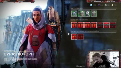 ГГ, Рейд ПЖ, Кузня: День Хантера [1080p60]