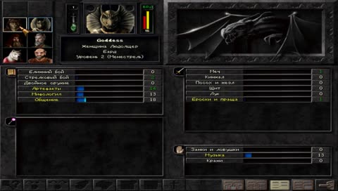 [Заказ] | Wizardy 8 