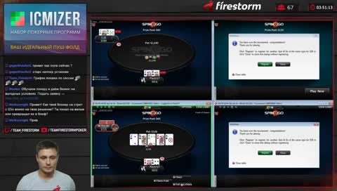 Придумай что-нибудь по-лучше - Piastro spin & go [ПОВТОР]