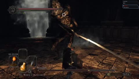 Прохождение