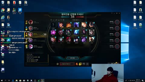 [실시간 방송]카오스1세대 아마추어 게이머 롤에서의 재능은?