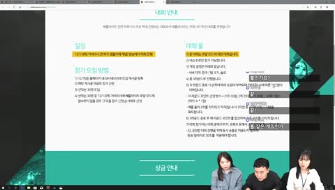 [배틀라이트] 제 4회 골드래 배 뚝배기 브레이커!! 이번에는 로얄이다!!