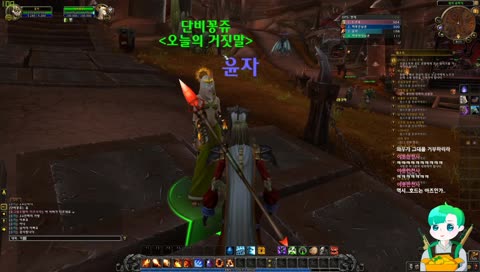 데스윙언데드법사) 감사합니다.