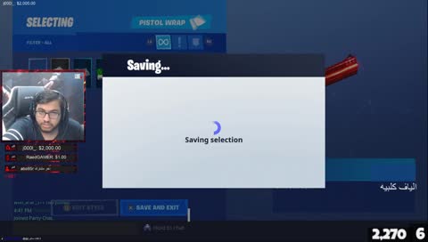 كود الايتم شوب:SAYAD-COD