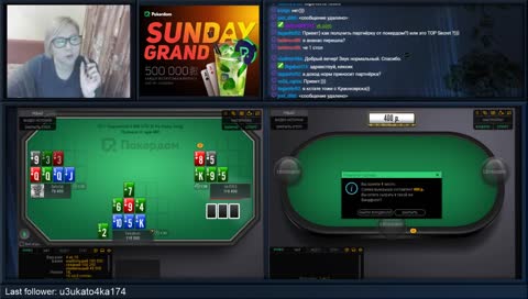 Я играю в покер дома