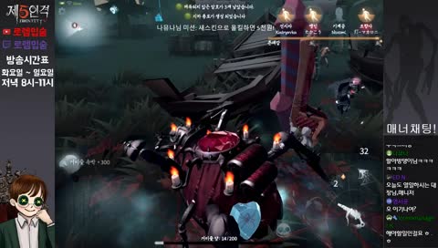 〔제5인격〕 감시자 왕관 쟁탈하러 갑니다 [아시아 랭커 감시자]