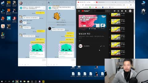 [놀면서 노래부르는 방송]  4-49의 h.INKYU 입니다  #황인규 #4-49 #보컬레슨 #보컬깎는장인