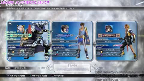 飛翔兎配信 [PC]Fallout76 [Crystal A]DFFNT [PS4]DbD