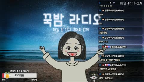 [라디오] 힐링오브 꾸꾹 라디오 함께해요