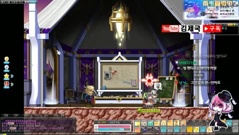 [김제국]내일이 벌써 불금이라니...미하일 5차전직 찍고 방종할겁니다. (메이플)