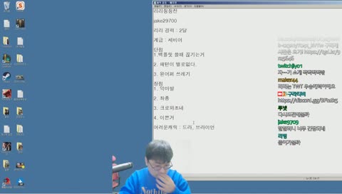 GURA 우주제일 리리징징전