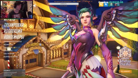 Новгодняя сказка,я хочу много сундучков