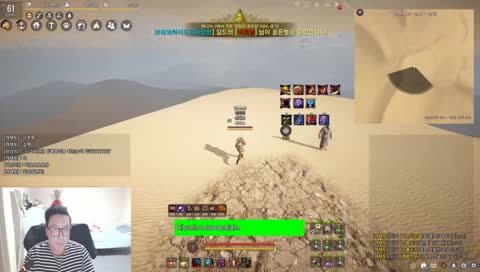 아처혐오방송 [BDO Kunoichi Chaotic Player]*ENG SUB