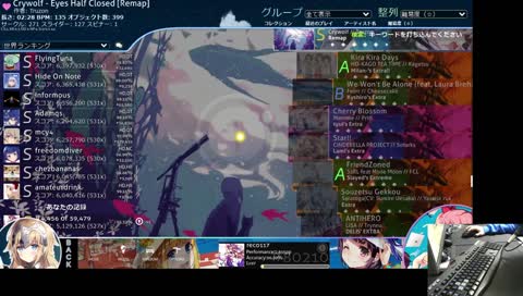 【osu!】垂れ流し　マウスエイム　　