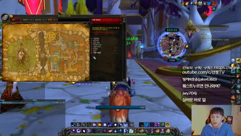 【선짱와우】 8.1 이건해야함 