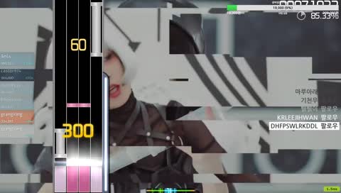 헤드셋 마우스 적응기 게이이이임