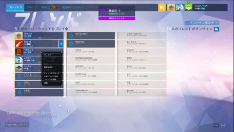 [OW]　錆びた女がシルバーにもどったと思ったらまた錆びたのが戻った　[옵치]