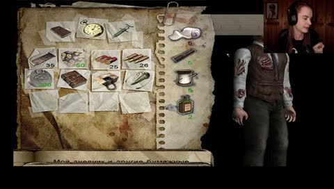 [RU/ENG] "Не бойся, внучек. Наши боги под водой."