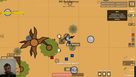 Валим всех
Вип от 100р