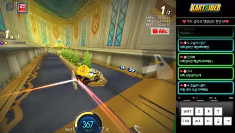 「카트라이더 유영혁」 카트리그 시즌1 연습