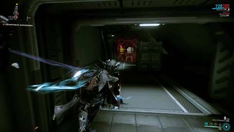 Warframe. От колыбели до тао.