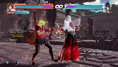 의자단 아스카 랭매
