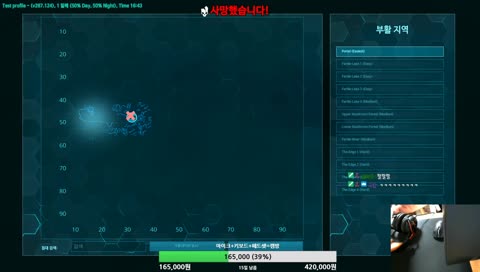 TLN aWeek 아크서바이버