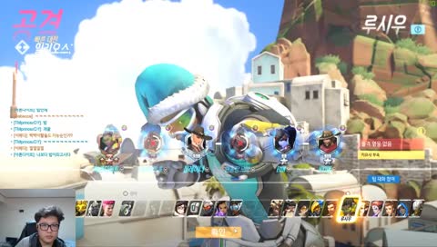 하프아재 옵치 연습하는방송