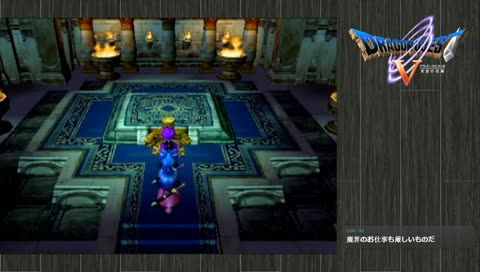 [ドラクエ5]しゃちくの冒険[24日目]