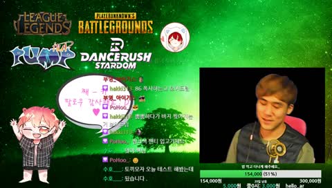 짹] 제가 그 대단한 사람입니다 : D  소통 방송!