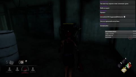 Старая Добрая Дбд ) Добрый вечер & Hello all : )