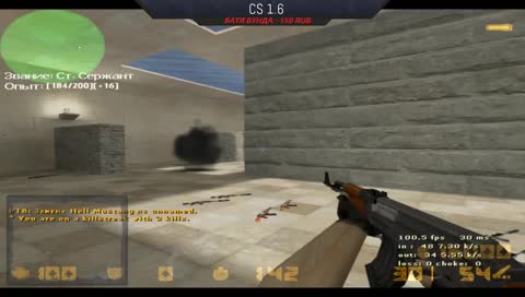 Нубские ручки делают фраги [CS 1.6] #НЕЗАДРОТ