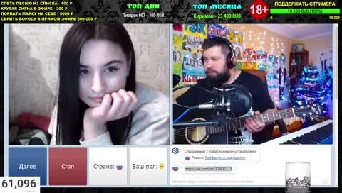 ЧАТ РУЛЕТКА, РЕЙДИМ ДЕВЧАТ, ПЕСНИ, ЖИВАЯ МУЗЫКА, ЖИВОЙ ЗВУК 