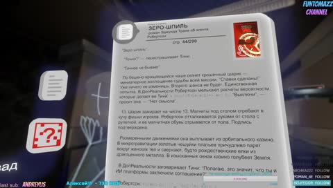 И снится нам ... <3 * #2