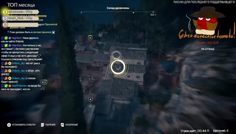 [RU] Assassin's Creed. Продолжаем трип по греции