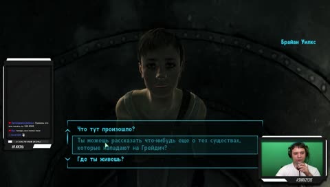 Да, наркоман. Зато живой! — Fallout 3 (Первое прохождение) 