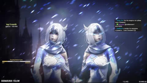 AION LEGEND, ver. 4.6 // стример не тру, играть не умеет