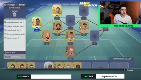 SBC