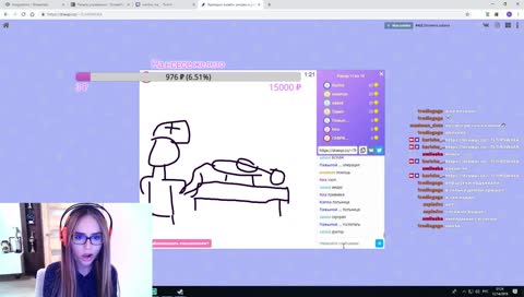 Рисовашки :) Крокодил и ночные разговоры  :) 
https://drawpi.co/~r-8WARBirT