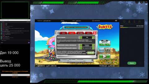 Казино Мистер Бит. Розыгрыш денег при выпадении x1000