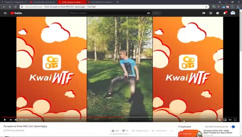 Спидран курсача