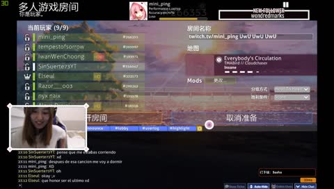 (ESP/ENG/CHN)jugamos osu! uwu 