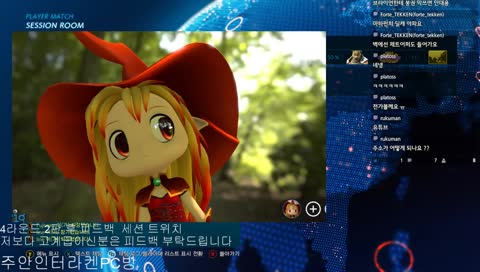 너구리)플매 피드백해드림 졸못