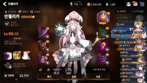 [한설아] [KOR/ENG] 자고 일어났더니 업데이트가 떴더라고요