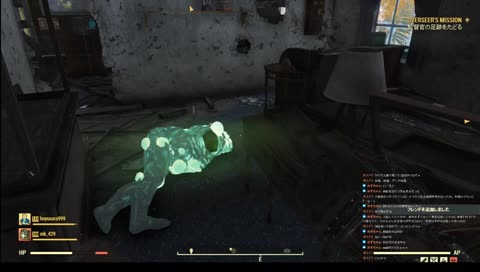 退院しました! リハビリFallout76