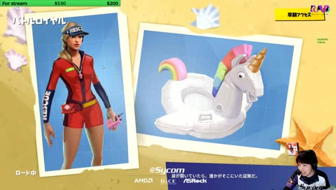 【Fortnite】いぐすりさん怒らないで…【Wins:43】