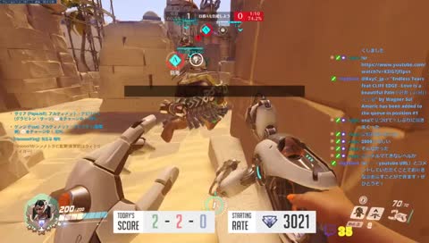 たまには早い時間に配信