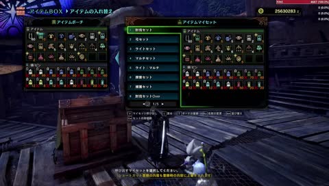 MHW[PC/JP] 煌めきの垂れ流し