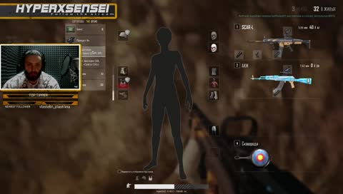 Катаем Сквад FPP =))